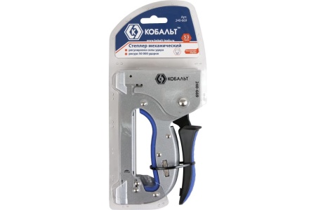 Механический степлер КОБАЛЬТ 240-669