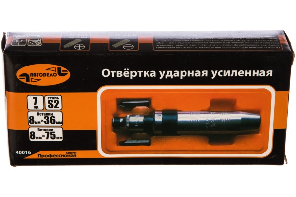 Ударная отвертка АвтоDело Professional 6 насадок S2 пластиковый футляр 40016 13329