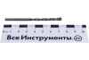 Сверло победитовое ударное по бетону (4х75 мм) FIT IT 34541
