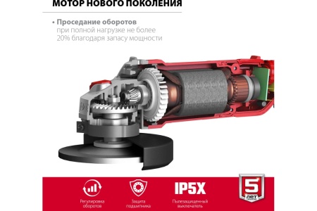 Угловая шлифовальная машина ЗУБР 125 мм, 1200 Вт УШМ-125-1205 Э