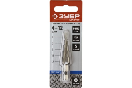 Ступенчатое сверло по металлу ЗУБР сталь P4M2, 4-12 мм, 5 ступеней 29665-4-12-5