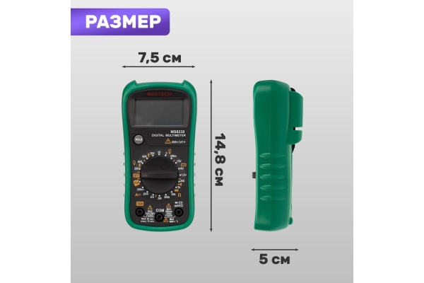 Универсальный мультиметр MASTECH MS8238 в кожухе 13-2026
