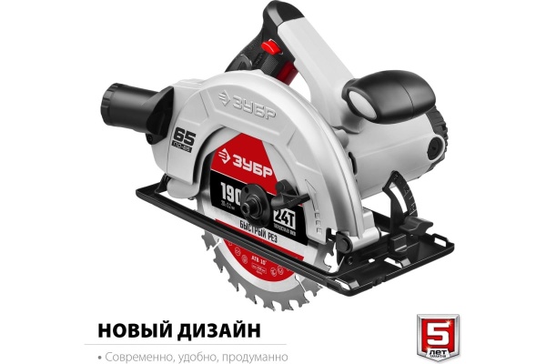 Дисковая пила AEG KS 66-2 4935446675