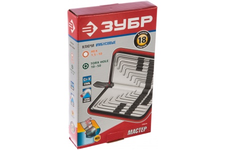 Набор имбусовых ключей Зубр Эксперт 18 шт. 27463-H18