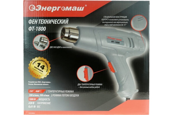 Термофен GRAPHITE 2000 Вт, темпер. I: 25ºC, II: 80-600ºC, III: 80-600ºC, кейс 59G524 Термофен GRAPHITE 2000 Вт, темпер. I: 25ºC, II: 80-600ºC, III: 80-600ºC, кейс 59G524
