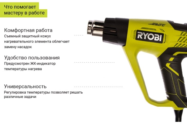 Термопистолет AEG HG560D 4935441015 Термопистолет AEG HG560D 4935441015