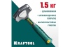Цельнокованая кувалда Kraftool Thor 1.5 кг 20071-2