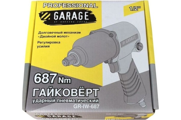 Пневмогайковерт Garage GR-IW-687 УТ-00000049