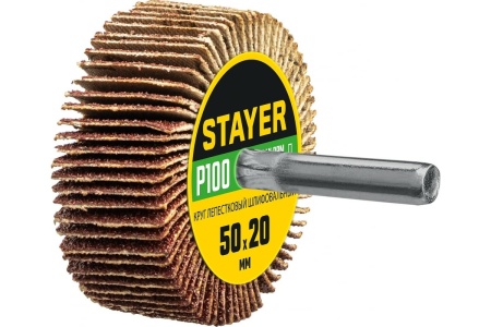 Круг шлифовальный лепестковый на шпильке STAYER P100, 50x20 мм 36607-100