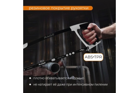 Ножовка по металлу 300 мм VIRA 801011