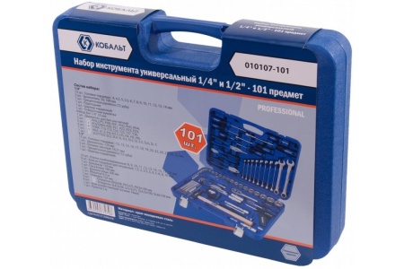 Набор универсального инструмента 1/4 и 1/2, 101шт, кейс КОБАЛЬТ 010107-101