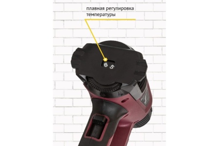 Промышленный фен HOEGERT TECHNIK HT2C551