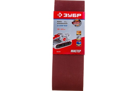 Лента шлифовальная универсальная "МАСТЕР" 3шт. (610х100 мм; P320 ) для ЛШМ ЗУБР 35543-320