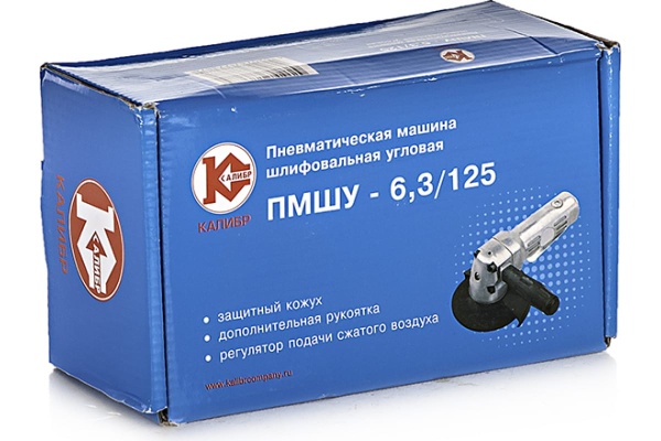 Пневматическая угловая шлифмашина Калибр ПМШУ-6,3/125 00000035269