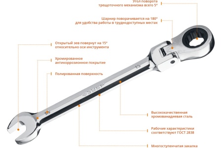 Комбинированный гаечный ключ трещоточный шарнирный Зубр ПРОФ 27101-13
