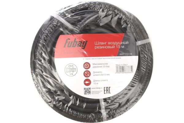 Шланг с фитингами рапид (15 м; 8x13 мм) FUBAG 170106