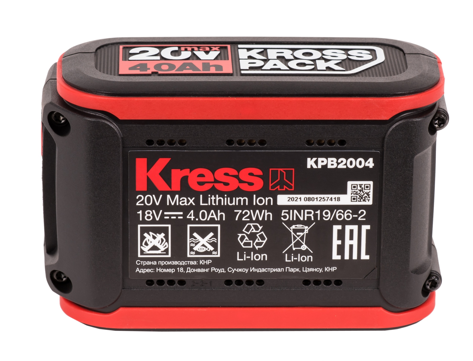 Аккумулятор KRESS KPB2004, 20В, 4.0Ач