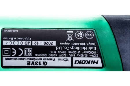 Угловая шлифовальная машина HiKOKI G13VE G13VENCZ