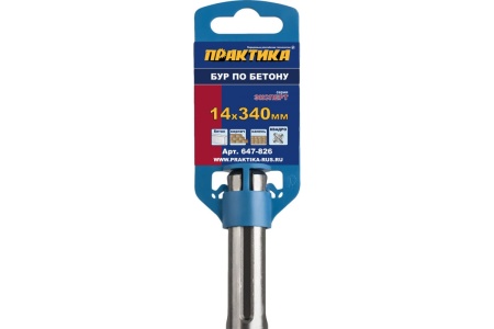 Бур КВАДРО по бетону (14х340 мм SDS-MAX) ПРАКТИКА 647-826