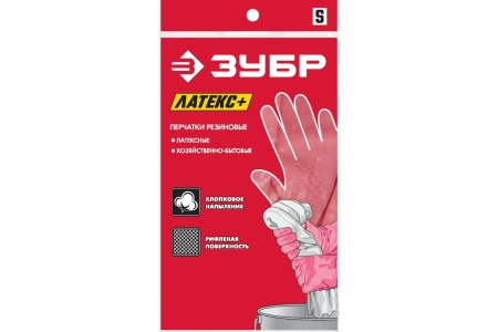 Латексные перчатки Зубр ЛАТЕКС+, размер S 11250-S_z01