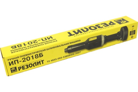 Прямая шлифмашинка ООО ПК РЕЗОЛИТ ИП 2018Б 137084