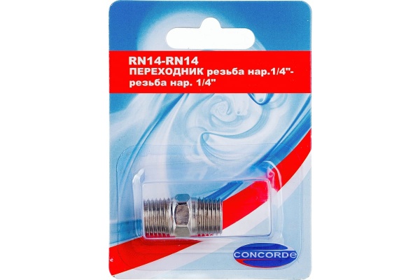 Переходник RN14-RN14 наружная резьба 1/4" - 1/4" CONCORDE 6619328