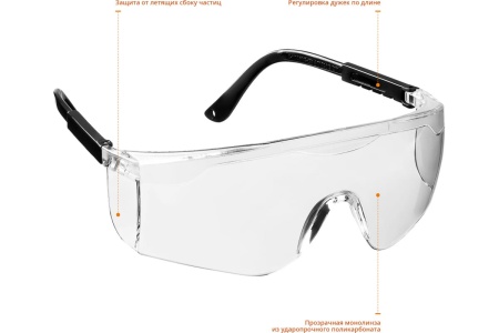 Защитные очки STAYER GRAND 2-110461_z01