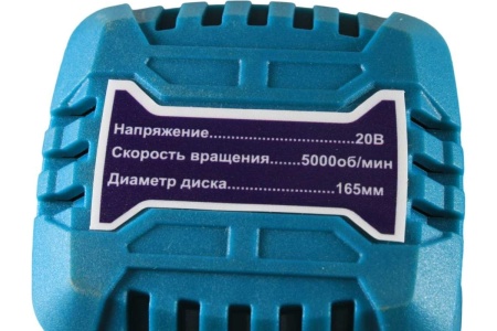 Дисковая пила DEWALT 18 В XR DCS565N-XJ