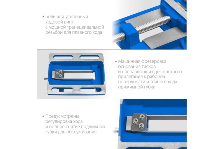 Станочные сверлильные тиски ЗУБР 100 мм 32721