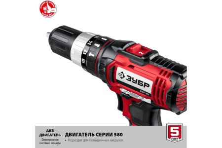Ударная дрель-шуруповер ЗУБР ДШУ-185-22