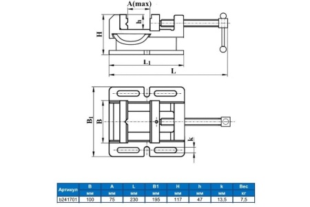 Станочные глобусные тиски для сверлильных станков GRIFF серия QK-D 100 мм 020451