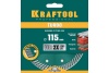 Диск алмазный отрезной турбо по бетону и кирпичу KRAFTOOL Turbo 115х22 мм 36682-115