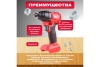 Ударный аккумуляторный шуруповерт-винтоверт WORTEX CWR 0118 ALL1 0329286
