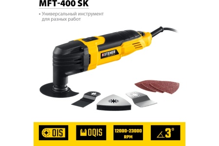 Реноватор STEHER 400 Вт, с набором насадок, кейс MFT-400 SK