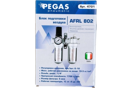 Фильтр влагоотделитель  двойной AFRL802 1/4" с регулятором и лубрикатором Pegas PGS-4701