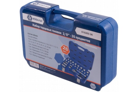 Набор торцевых головок 3/8, 26шт, кейс КОБАЛЬТ 010203-26