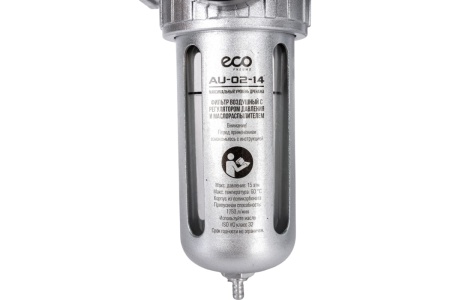 Блок подготовки воздуха с регулятором давления и маслораспылителем 1/4" ECO AU-02-14 Блок подготовки воздуха с регулятором давления и маслораспылителем 1/4" ECO AU-02-14