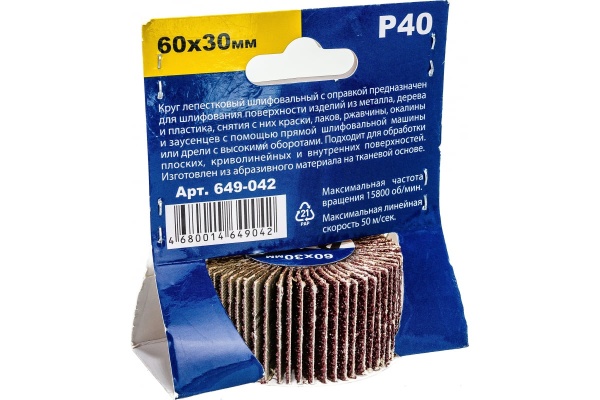 Круг лепестковый с оправкой (60х30 мм; P40) ПРАКТИКА 649-042