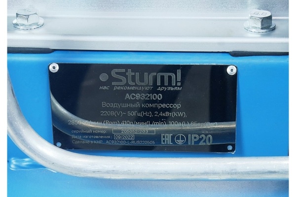 Масляный компрессор Sturm AC932100