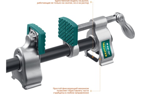 Трубная струбцина KRAFTOOL PC-34-6 3/4" 32301-1