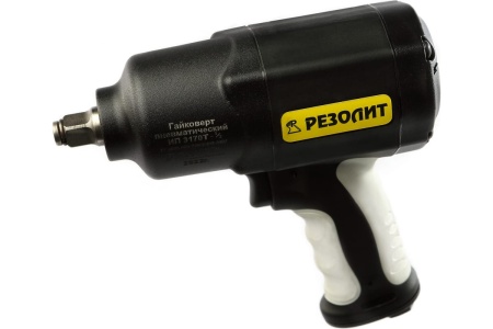 Прямой гайковерт ООО ПК РЕЗОЛИТ ИП 3170Т 1/2" 137190