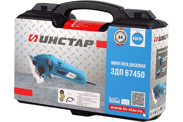 Ручная циркулярная пила HOLZMANN HKS210L_230V
