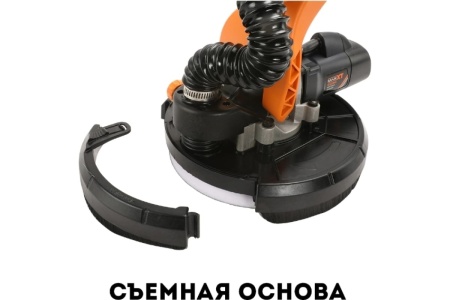 Шлифовальная машина по гипсокартону "Жираф" R7233B-E AktiTool 106101