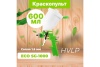 Пневматический краскопульт ECO SG-1000 SG-1000H15U