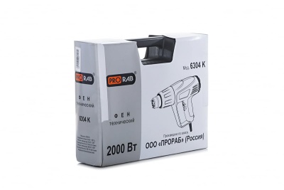 Технический фен Bosch PHG 500-2 060329A008