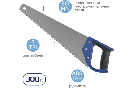 Ножовка по дереву KROFT 400мм 200040