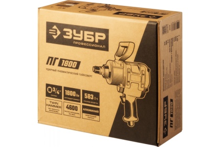 Ударный пневматический гайковерт ЗУБР ПГ-1800 3/4", 1800 Нм 64230