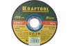 Отрезной абразивный круг Kraftool по металлу для УШМ 115x1.0x22.23 мм 36250-115-1.0
