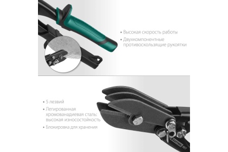 Клещи для гофрирования KRAFTOOL Ret 23276