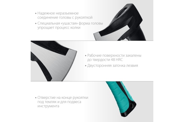 Топор-колун СИБИН Ушастый Фиберглас 1000/1400 г, 450 мм 2083-10